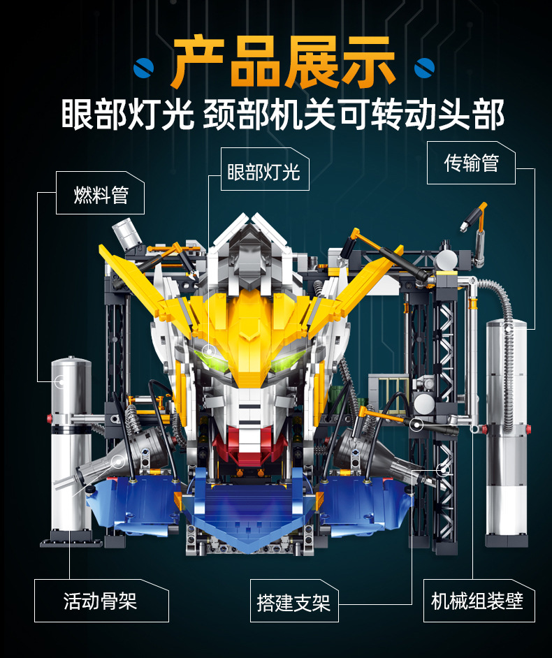 18K Super - K86 Gundam Giant Warrior 2105pcs