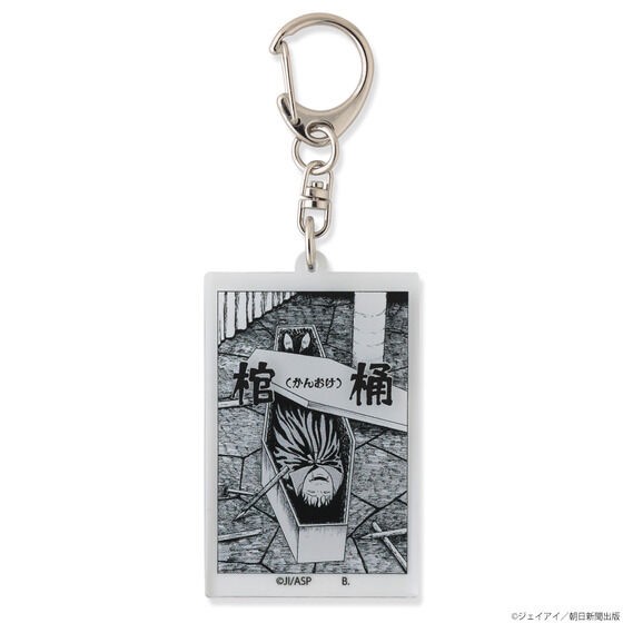 PRE-ORDER : Hapikuro! Junji Ito / Souichi Series Acrylic Keychain (Random)