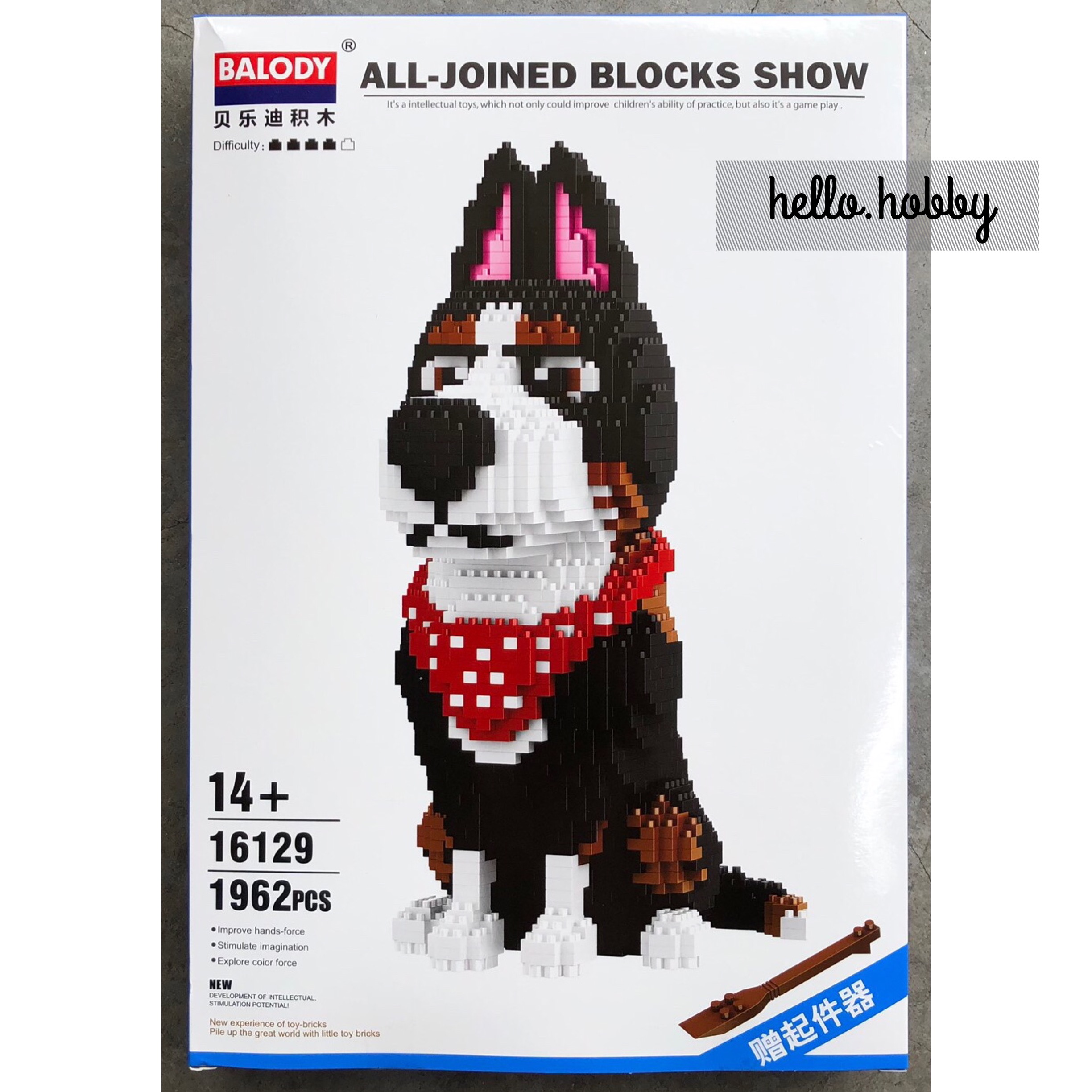 Balody 16129 The Secret Life of Pets Rooster 1962pcs