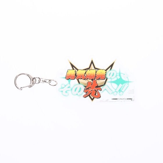 PRE-ORDER : Courage Explosion Burn Brave Burn Episode Title Acrylic Keychain (12 types)