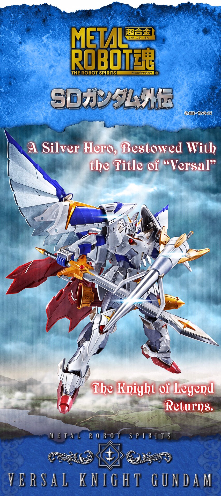 METAL Robot Spirit <SIDE MS> Versal Knight Gundam (Real Type ver.) by Premium Bandai (Lot JP มีกล่องน้ำตาล)