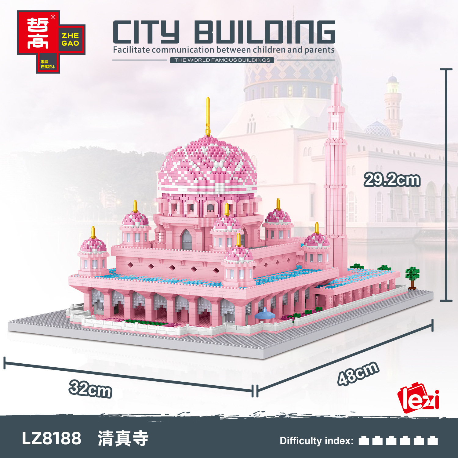 Lezi 8188 The Mosque 5930pcs