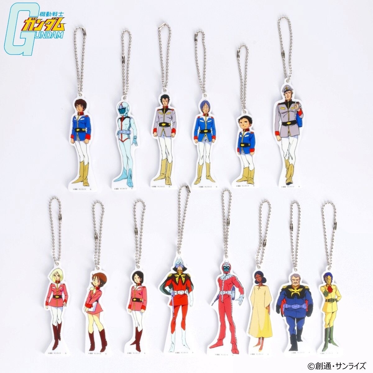 PRE-ORDER : Mobile Suit Gundam Magnetic Keychain