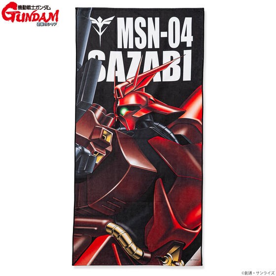 PRE-ORDER : Mobile Suit Gundam Bath Towel