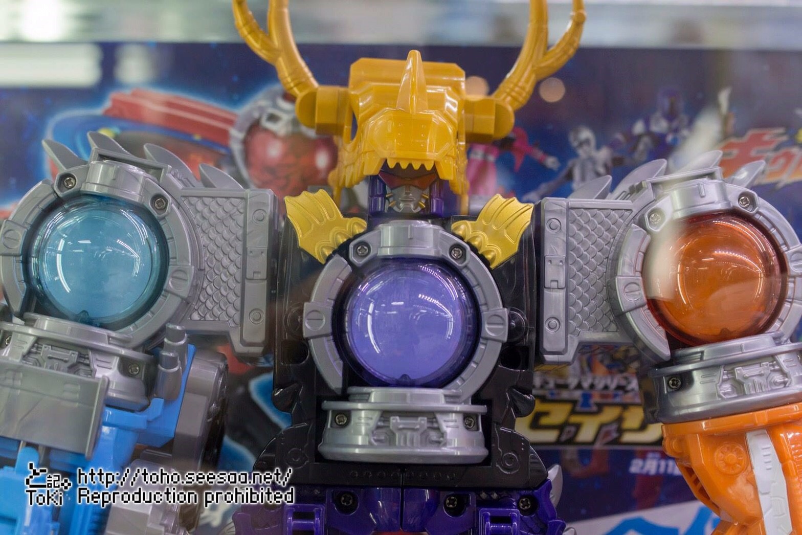 Uchu Sentai Kyuranger - DX Ryu Teioh by Bandai