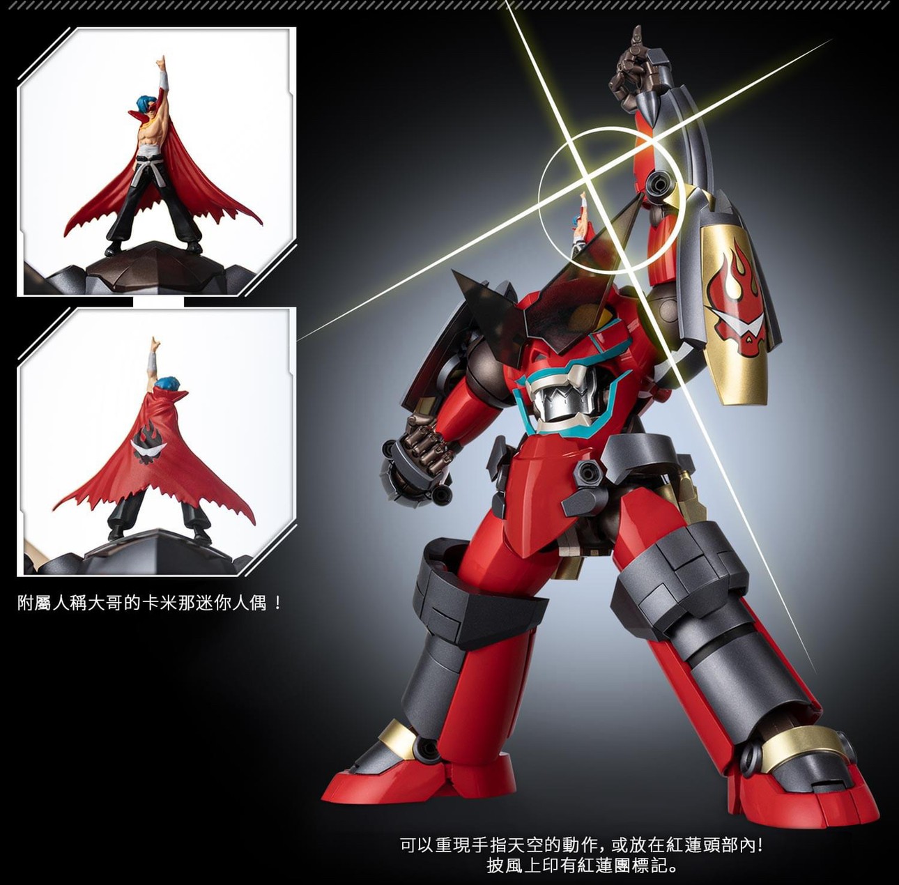 Pre-order : RIOBOT Transform・Combine Gurren Lagann by Sentinel