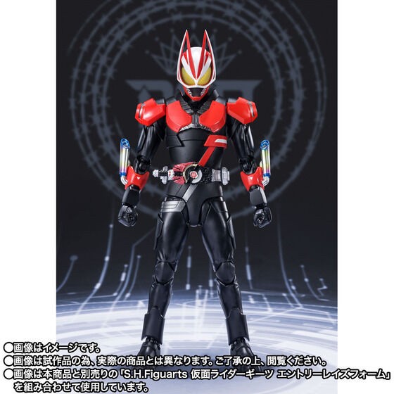 PRE-ORDER : S.H.Figuarts Kamen Rider Geats Boost Magnum Form & Fever Form Parts Set