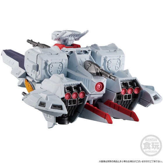 PRE-ORDER : FW GUNDAM CONVERGE SB Argama-class Assault Space Cruiser No. 1 Argama