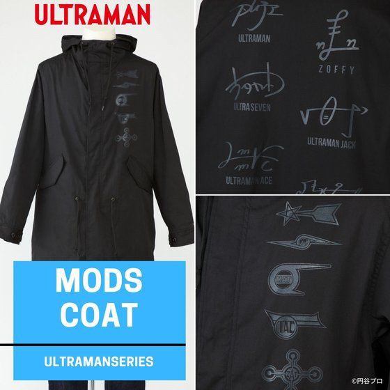 PRE-ORDER : Ultraman Series Mods Coat