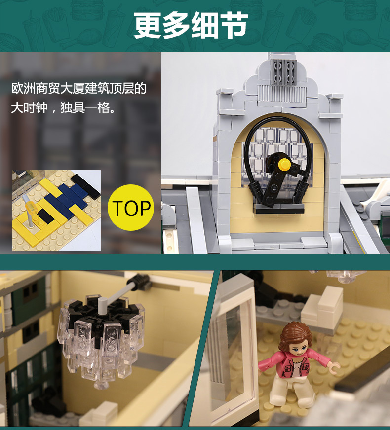 Zhe gao QL 0922 European Mall 2039pcs