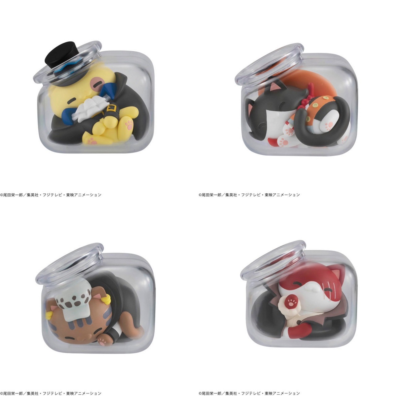 Pre-order : MEGA CAT PROJECT ONE PIECE Good Night Nyan Piece Nyan! Edition (8 pcs) by MegaHouse