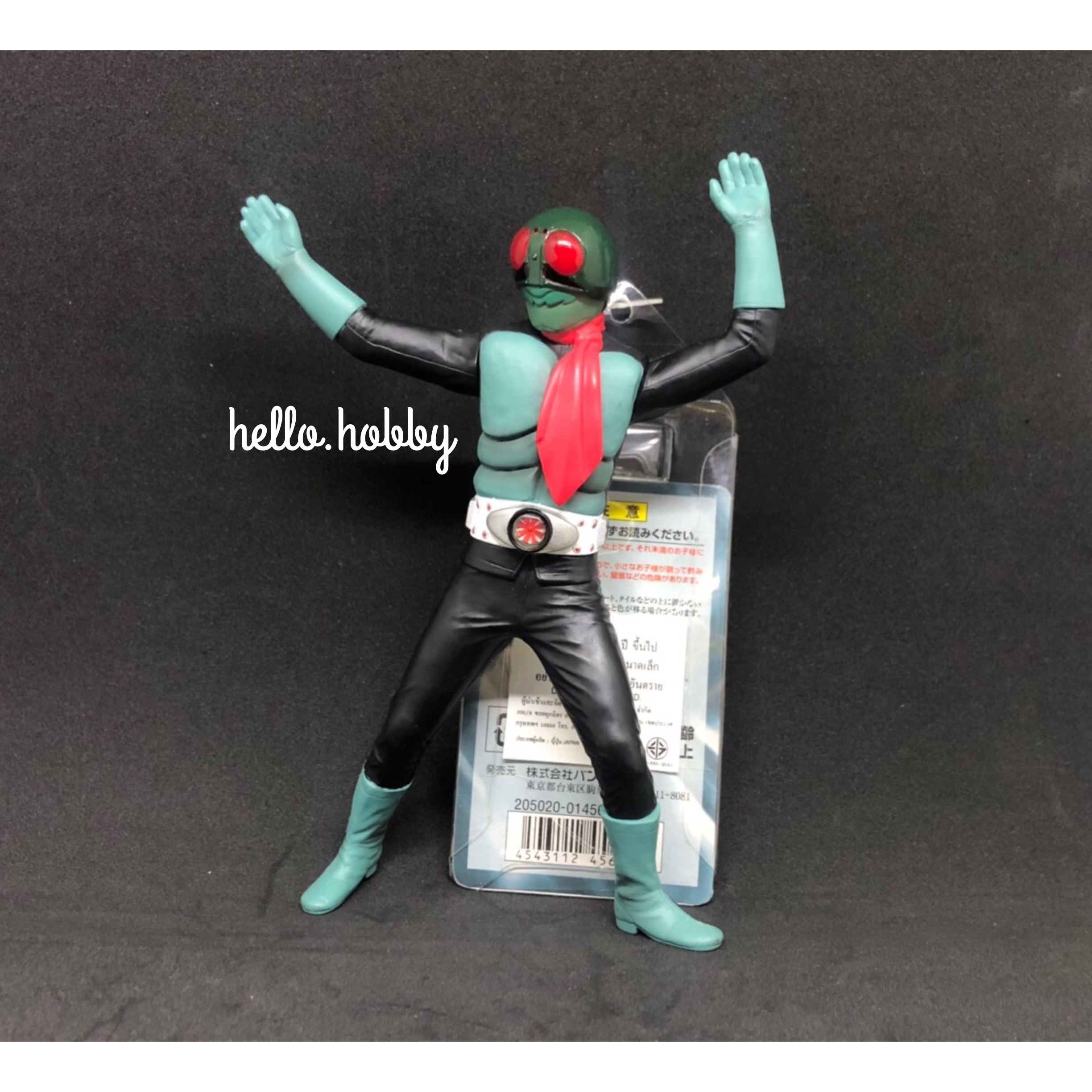 Soul of Soft Vinyl No.31 Masked Rider Old No.1 7”inch by Bandai