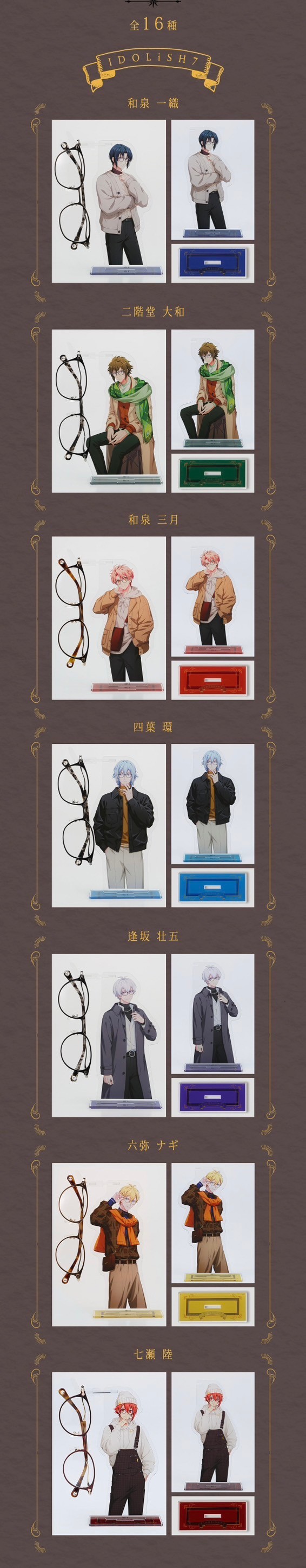 PRE-ORDER : IDOLiSH7 Acrylic Glasses Stand
