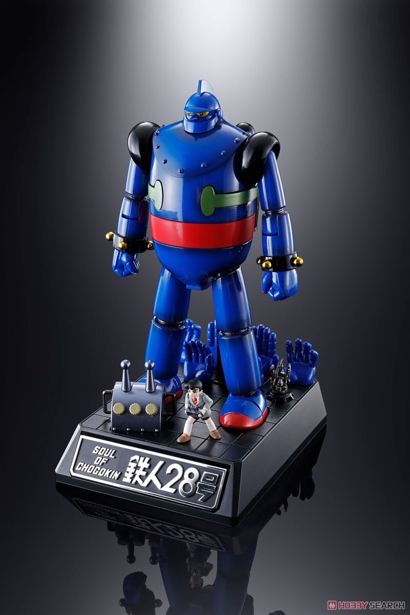 SOUL OF CHOGOKIN GX-24R TETSUJIN 28-GO (1963) MUSIC VER by Bandai
