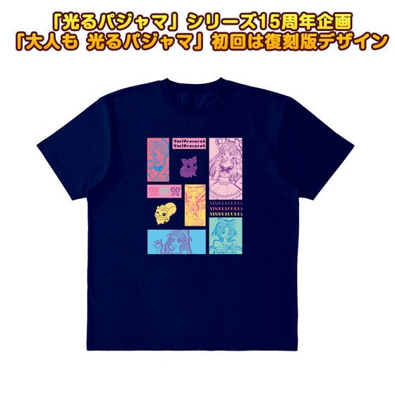 PRE-ORDER : Adults Too! Shining Pajamas