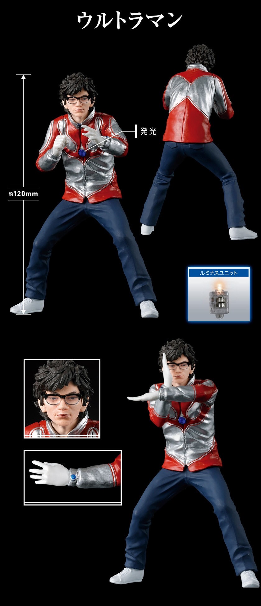 PRE-ORDER : Ultimate Luminous DAICON FILM version Return of Ultraman