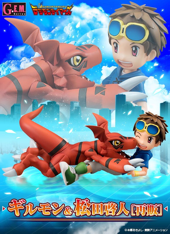PRE-ORDER : G.E.M.Series Digimon Guilmon (Tamers) & Matsuda Takato [Resale]