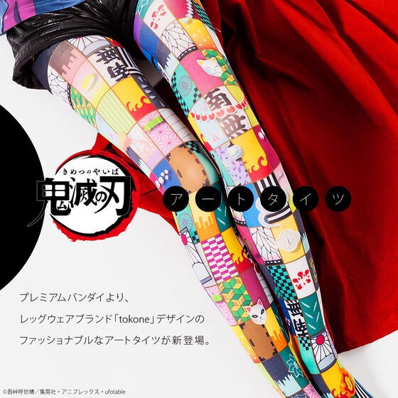 PRE-ORDER : Demon Slayer: Kimetsu no Yaiba Art Tights