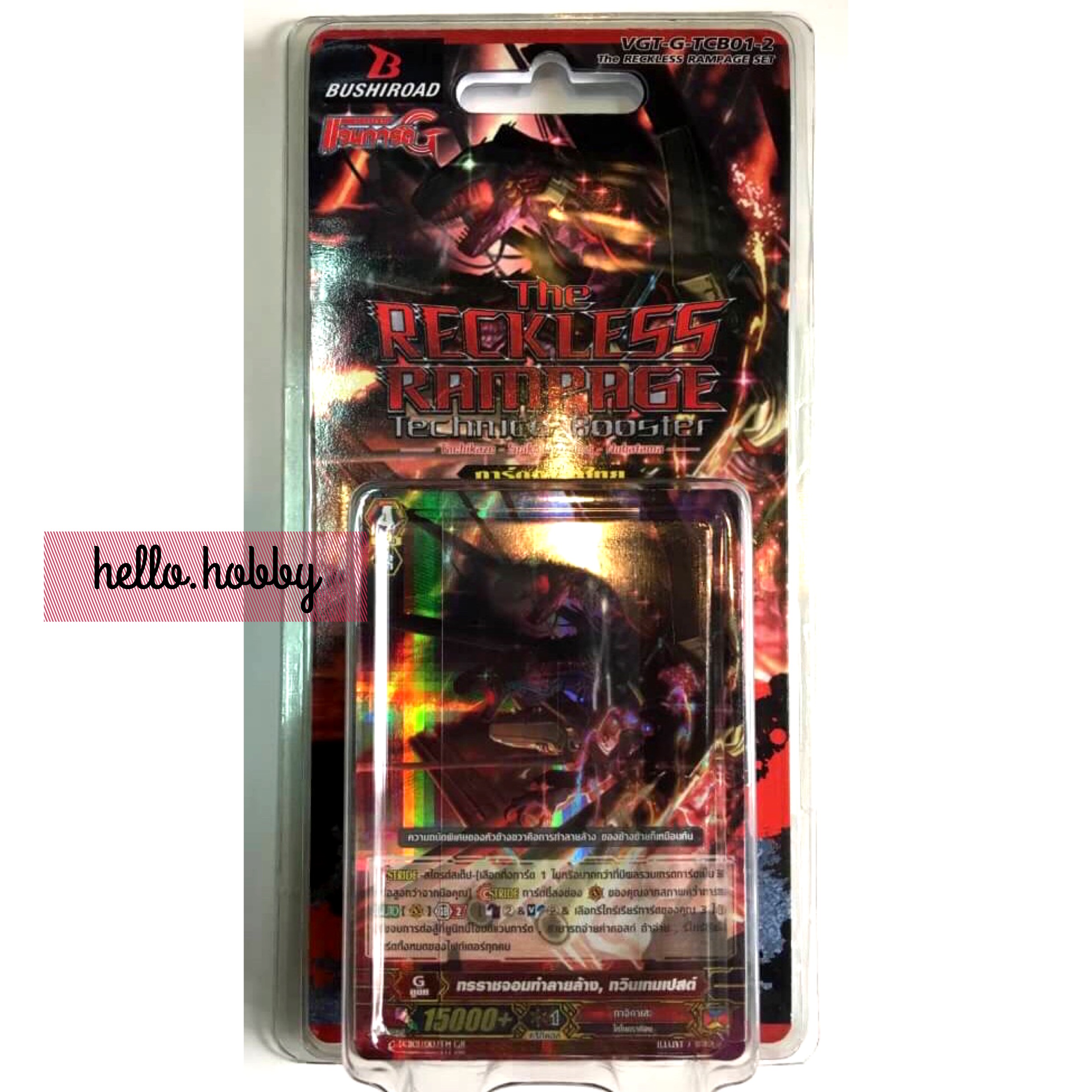 VGT-G-TCB01-2 The RECKLESS RAMPAGE ภาค 6 ชุดที่ 3