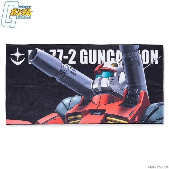 PRE-ORDER : Mobile Suit Gundam Mobile Suit Bath Towel Vol.2