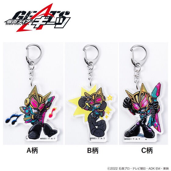 PRE-ORDER : Kamen Rider Geats Supporter Deformed Acrylic Charm