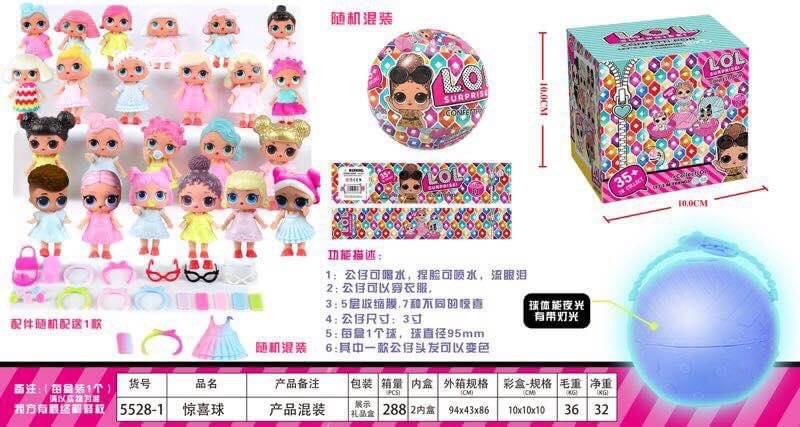 Surprise Egg LOL Series 11 (Light)