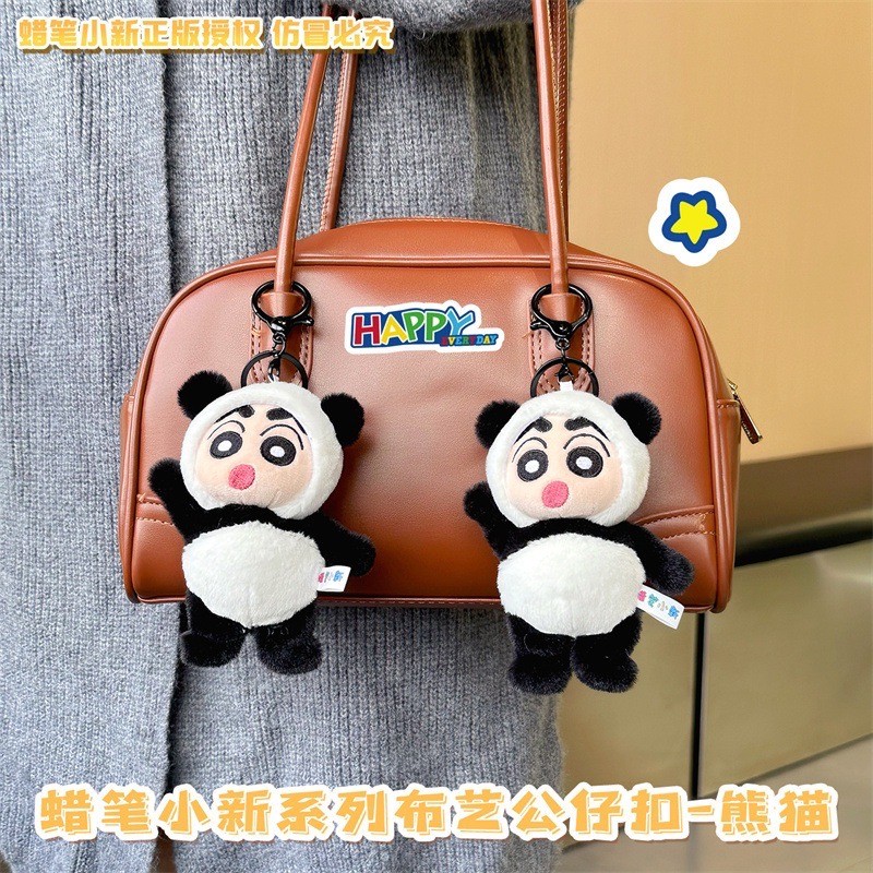 ตุ๊กตาพวงกุญแจ Crayon Shinchan Plush Keychain