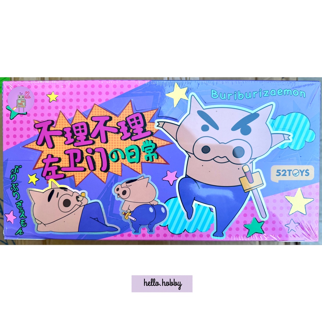 โมเดล ได้ 1ตัว Crayon Shinchan - Buriburizaemon Solo Daily Life Series by 52Toys