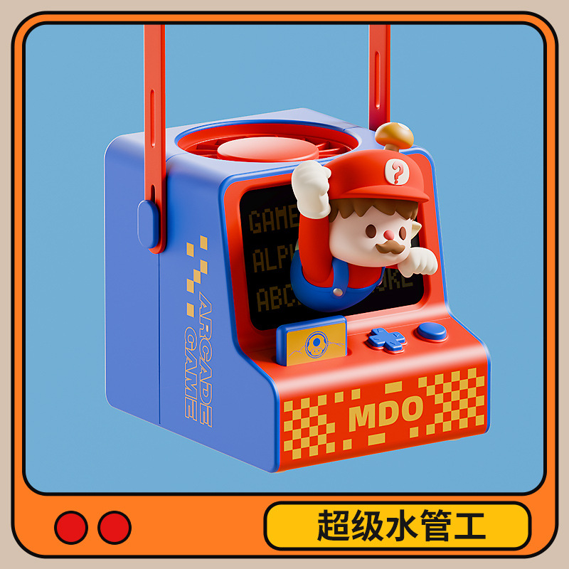 พัดลมมือถือ Portable Fan - Arcade Game - Mario / Panda / Brown Sugar