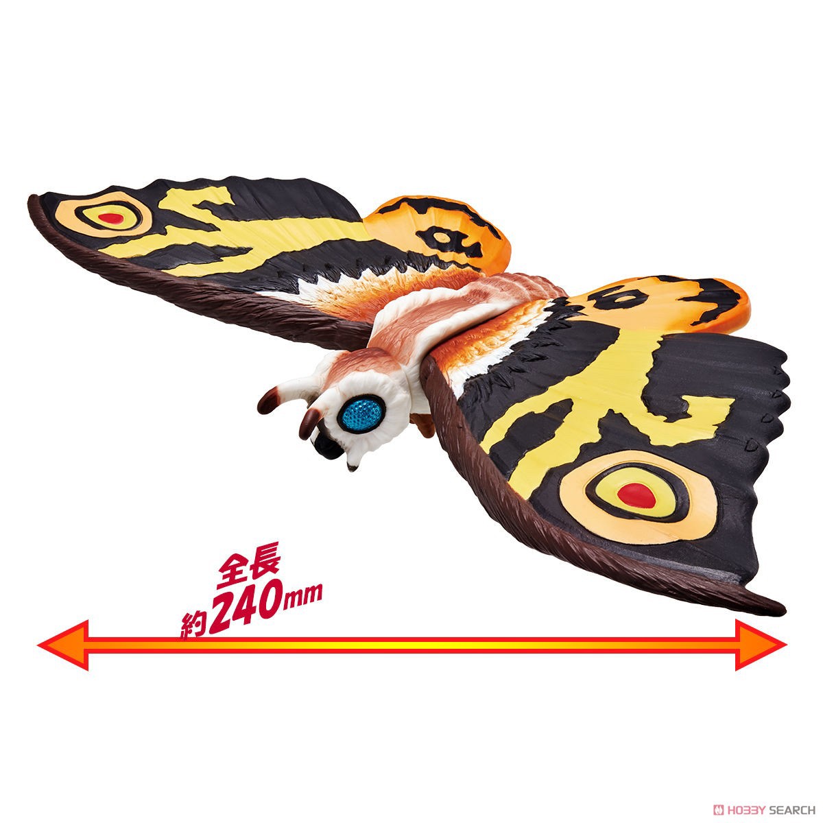 Godzilla - Movie Monster Series Mothra (2018) 10” by Bandai (Lot JP)