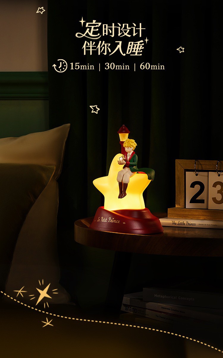 โคมไฟ เจ้าชายน้อย The Little Prince ลิขสิทธิ์แท้ - Le Petit Prince Lamplighter Night Light by Martube