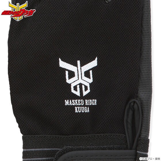 PRE-ORDER : Kamen Rider Kuuga Working Gloves