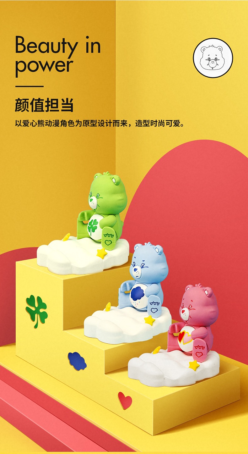 Care Bears Mobile Holder ที่วางโทรศัพท์ ลิขสิทธิ์แท้