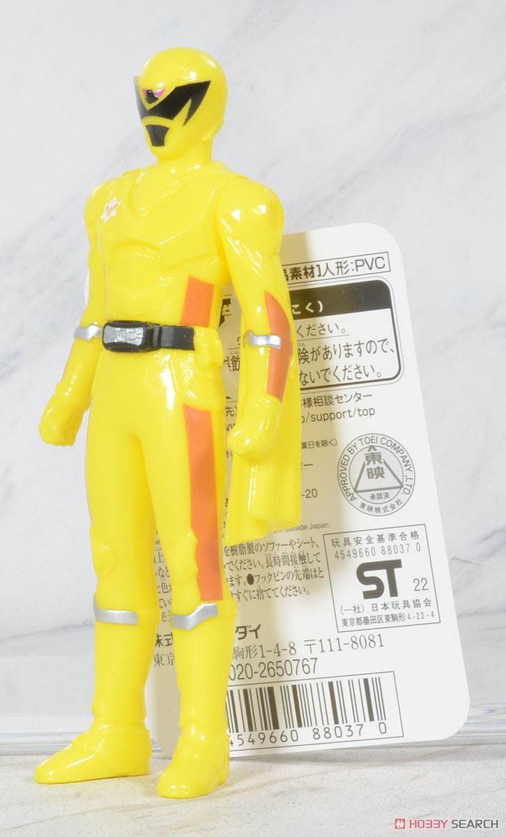 Ohsama Sentai King-Ohger - Soft Vinyl 5” by Bandai