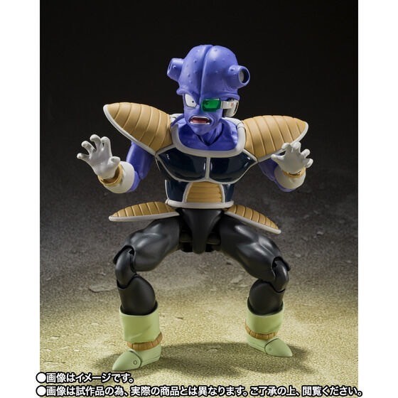 PRE-ORDER : S.H.Figuarts Cui (Dragon Ball)
