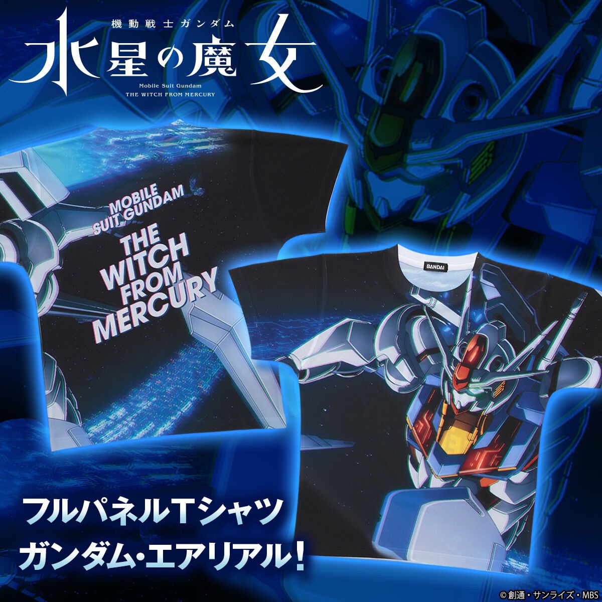 PRE-ORDER : Mobile Suit Gundam The Witch from Mercury Full Panel T-shirt