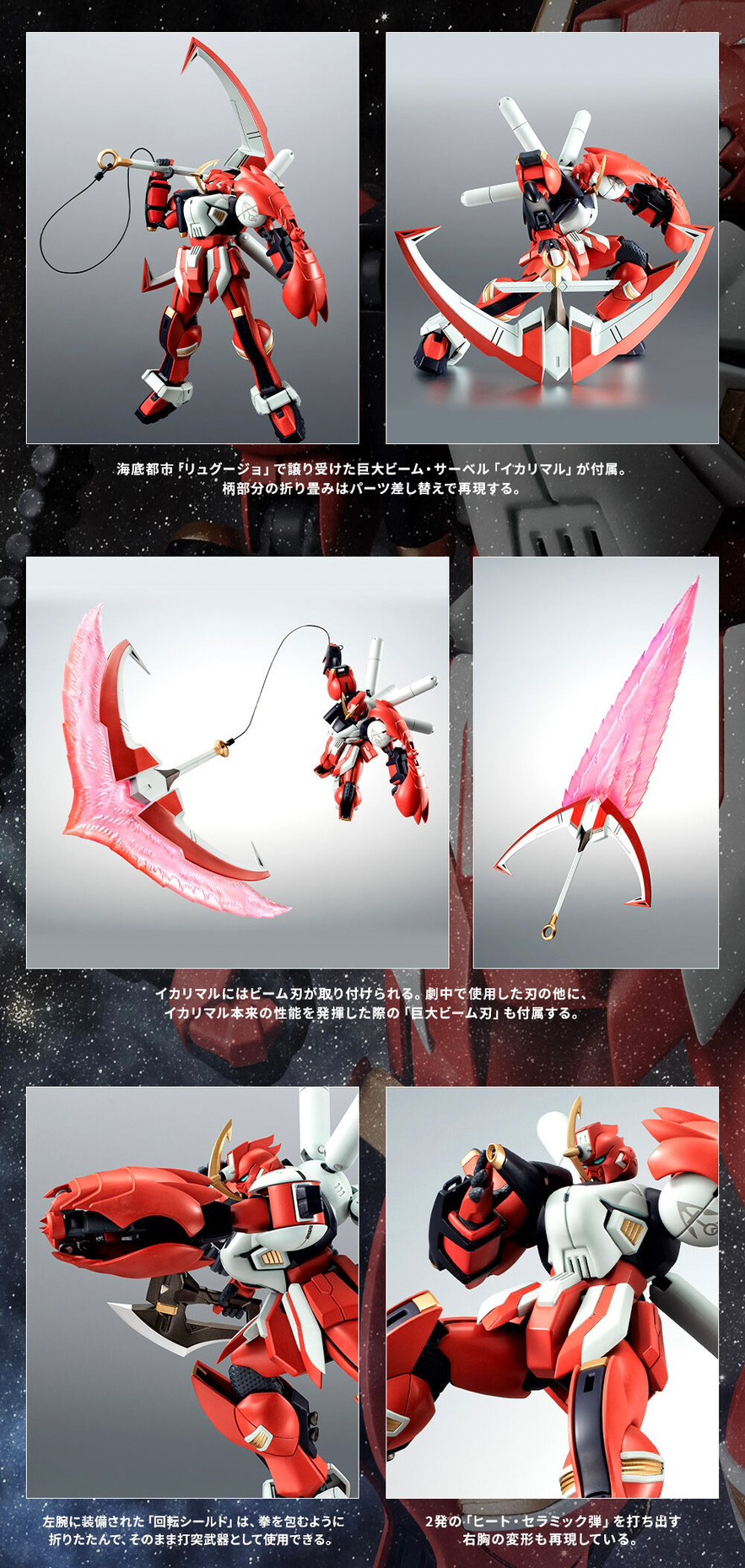 PRE-ORDER : ROBOT SPIRITS <SIDE MS> Anchor Gundam