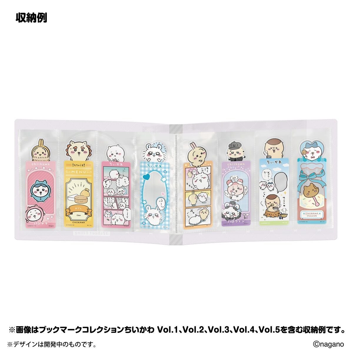 PRE-ORDER : Bookmark Collection Collection File Chiikawa Vol.3