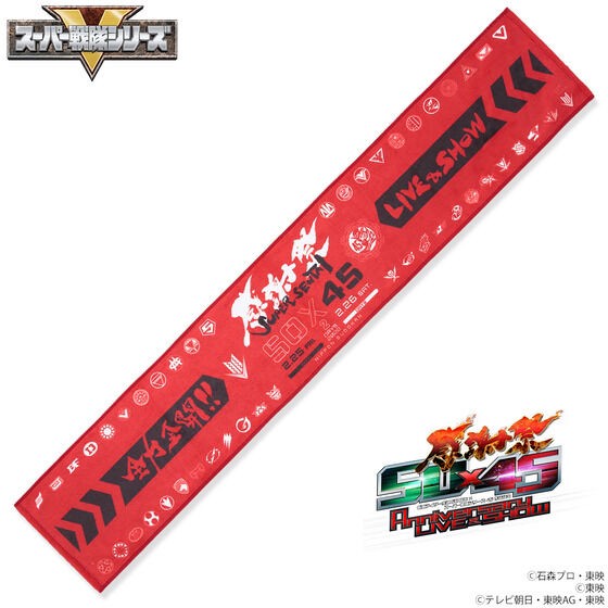 PRE-ORDER : 50 × 45 Thanksgiving Memorial Muffler Towel