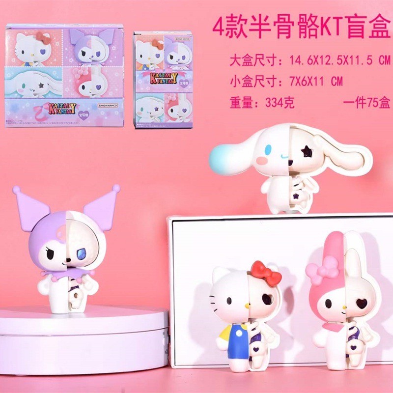 โมเดล Sanrio - Kaitai Fantasy - Sanrio Mix Half-Skeleton