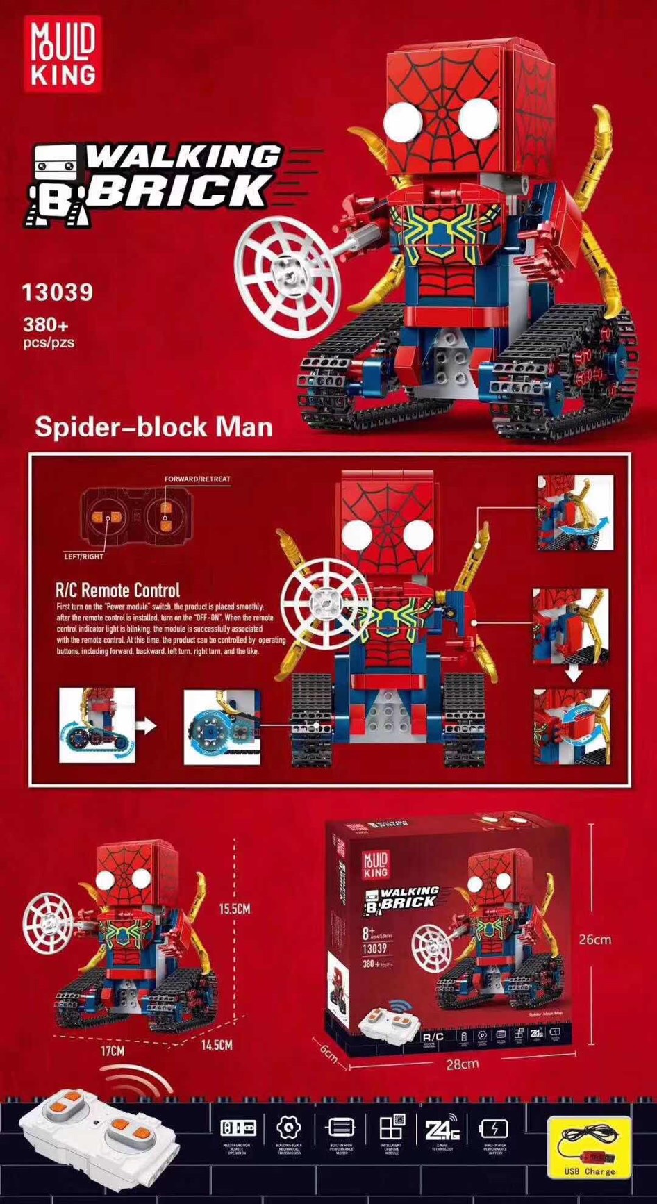 Walking Brick Mould King 13038-13041 Super Heroes (บังคับได้)