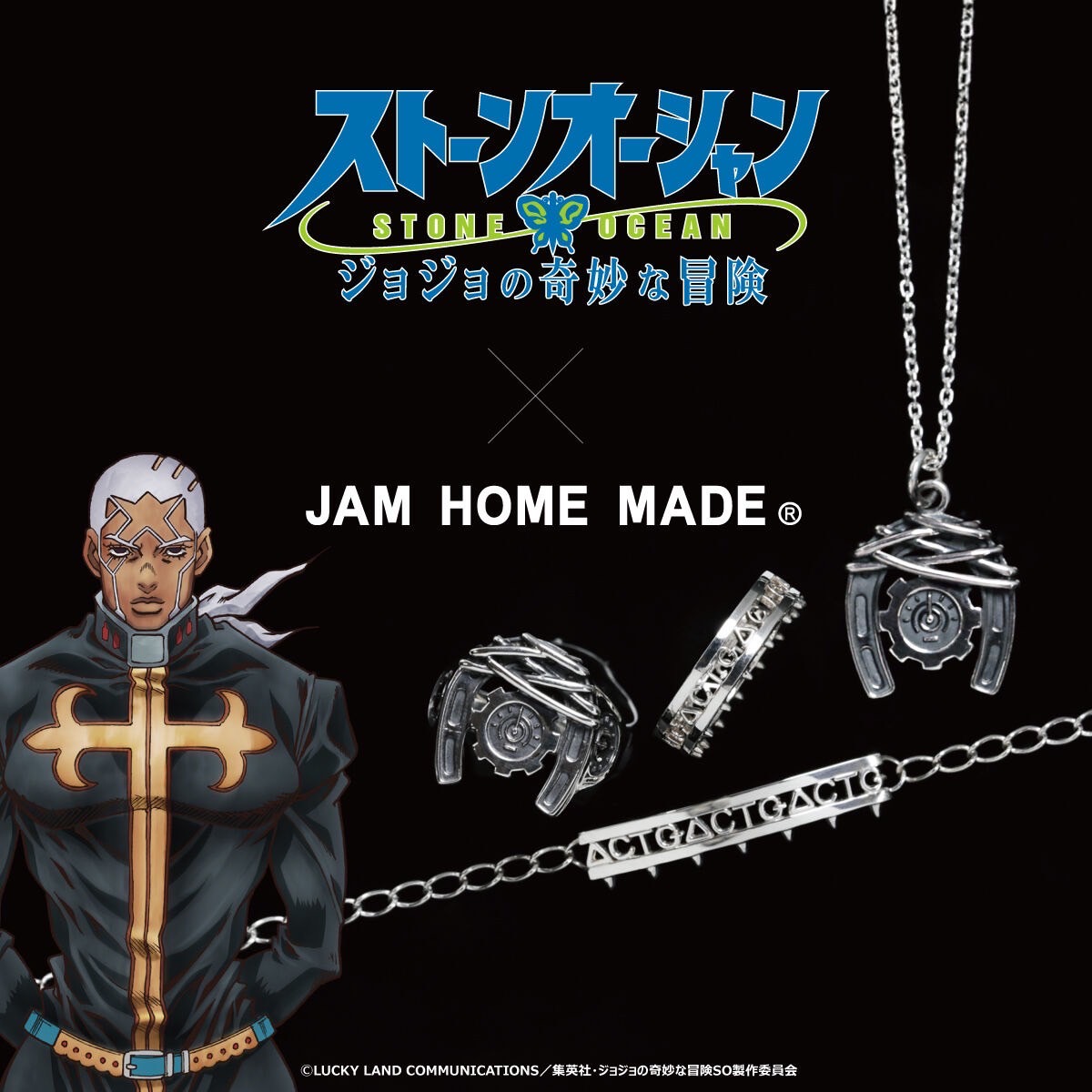 PRE-ORDER : JoJo's Bizarre Adventure Stone Ocean x JAM HOME MADE