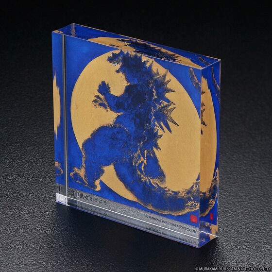 PRE-ORDER : Godzilla Yuji Murakami Acrylic Block