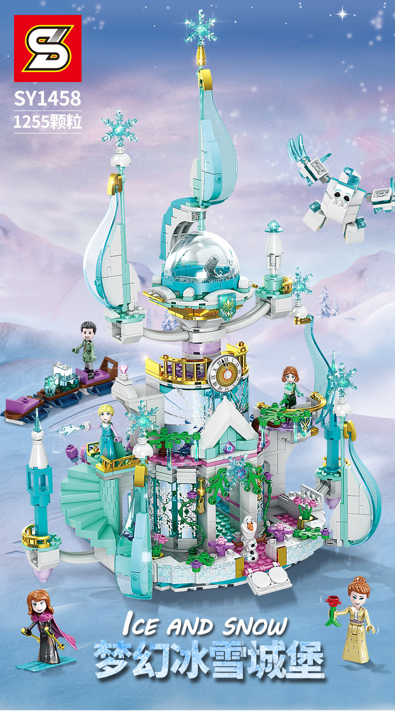 Sy 1458 Disney Frozen 1255pcs