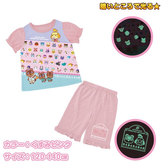PRE-ORDER : Animal Crossing: New Year's Courage! Shining Pajamas