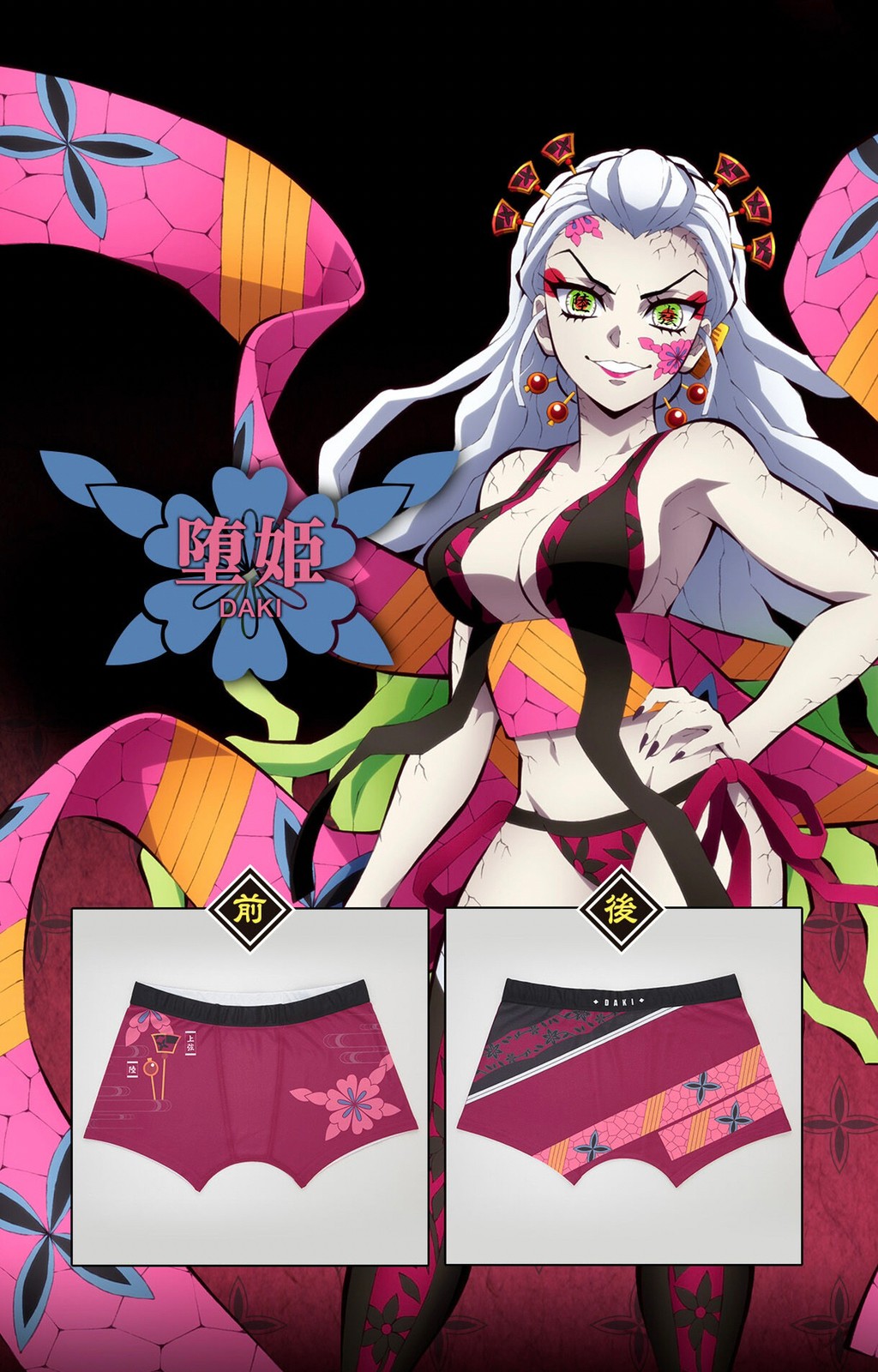 PRE-ORDER : Demon Slayer: Kimetsu no Yaiba Boxer Shorts Collection