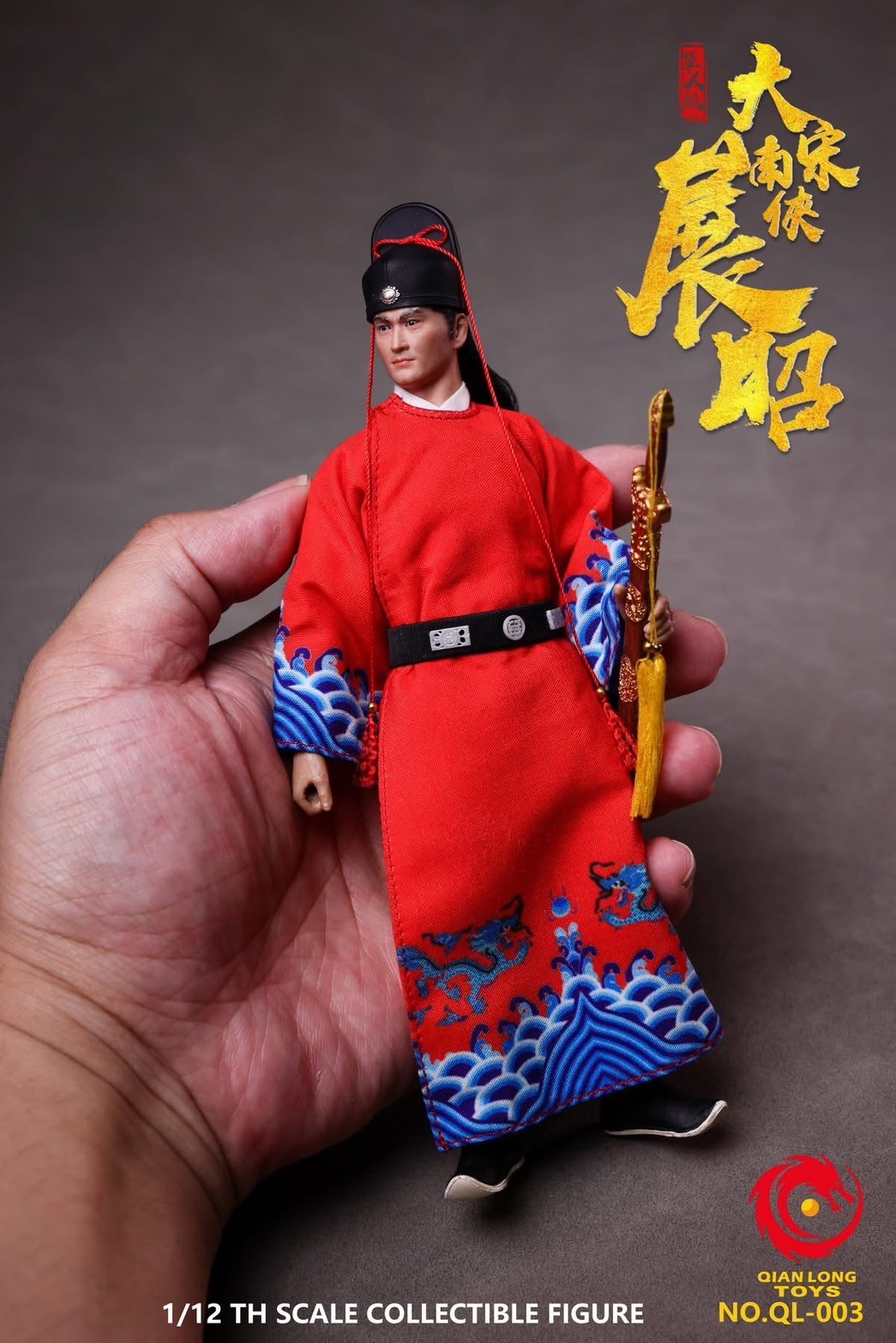 Pre-order : The Song Dynasty Justice Bao (1993) Bao Zheng Bao Qing Tian 1/12 Scale Action Figure Set by QIANLONGTOYS