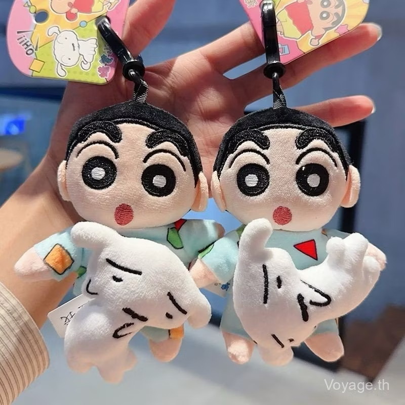 ตุ๊กตาพวงกุญแจ Crayon Shinchan Plush Keychain