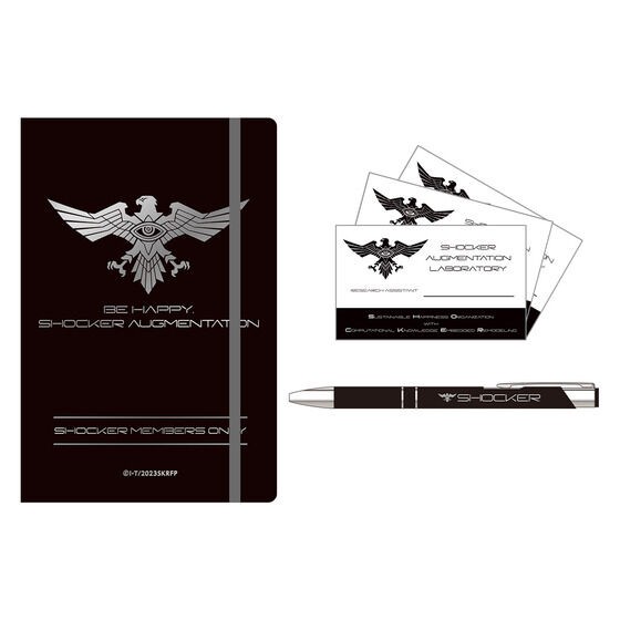 PRE-ORDER : SHIN JAPAN HEROES AMUSEMENT WORLD SHOCKER Chief Doctor Set