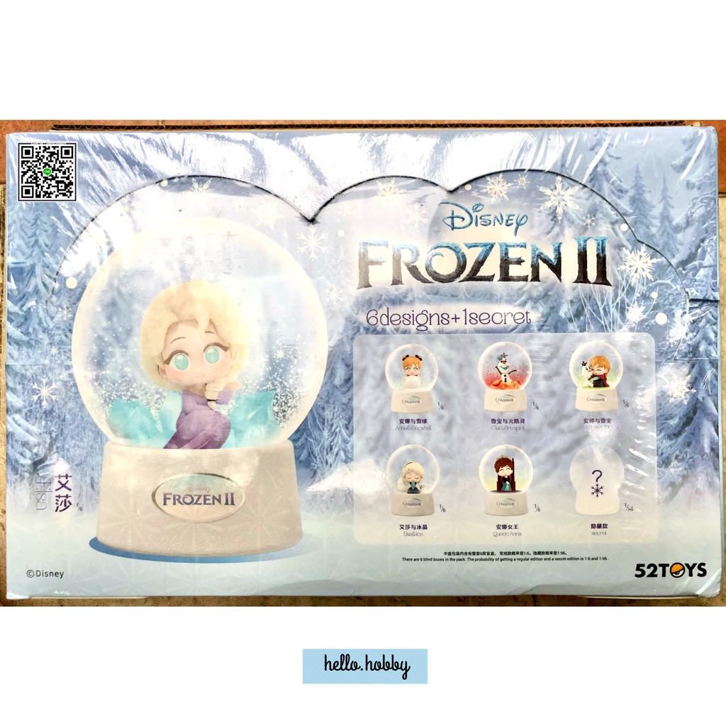 Snow Globe - Disney Frozen II Series x Crystal Ball by 52Toys